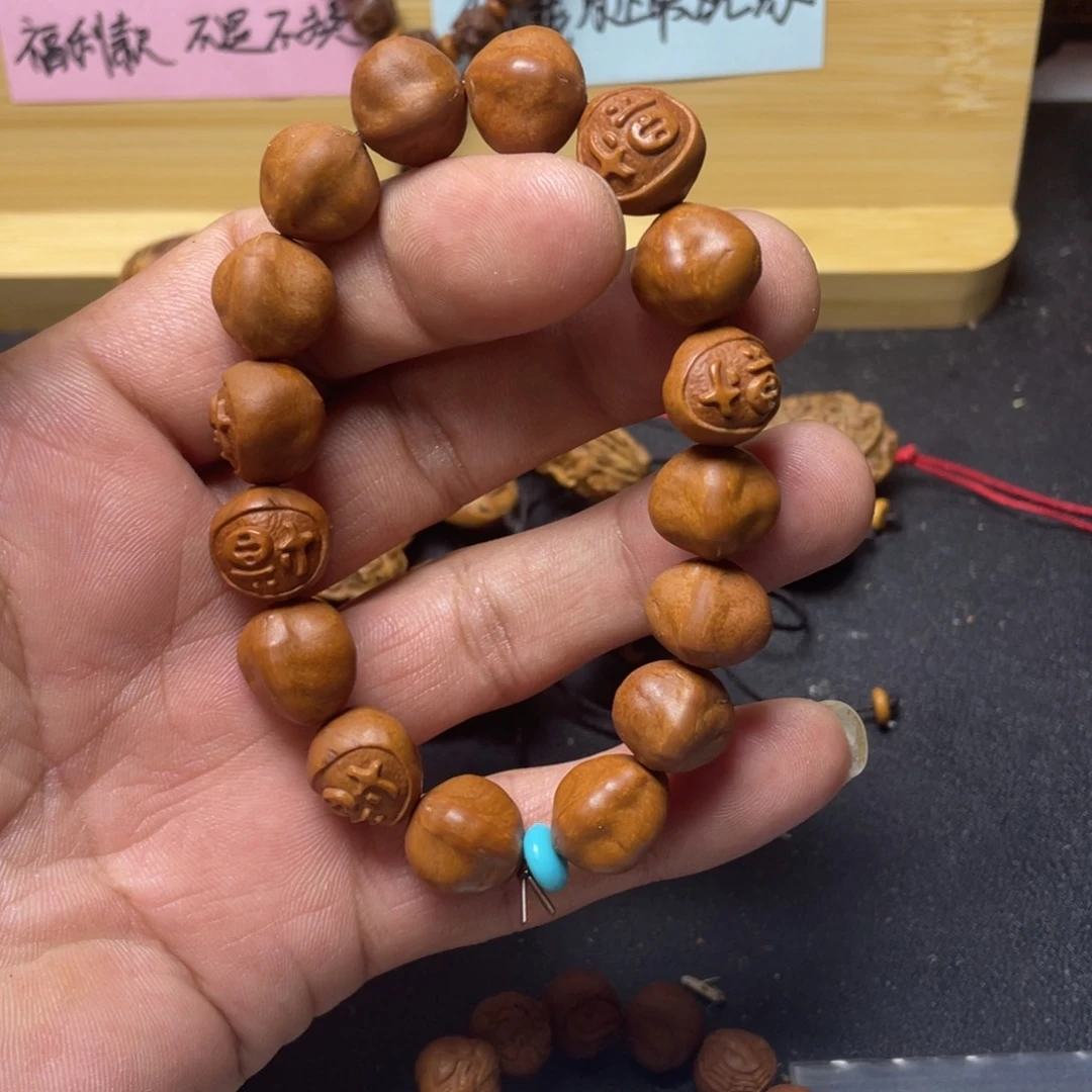 龙纹桃核财字手串