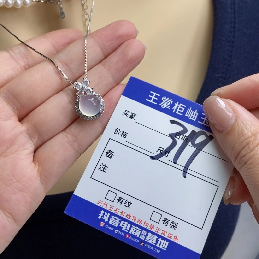 岫玉银S925镶嵌吊坠吊坠