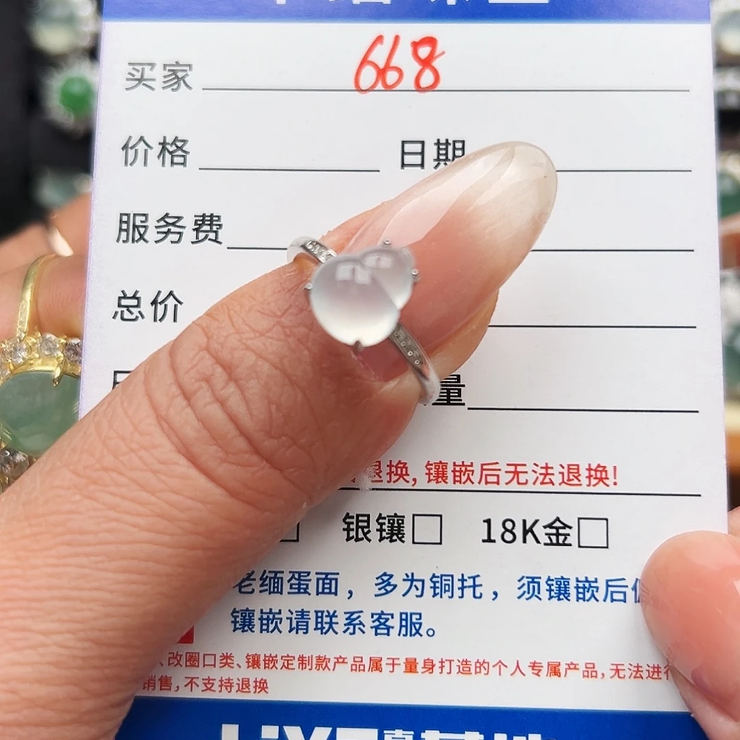 翡翠银S925镶嵌戒圈