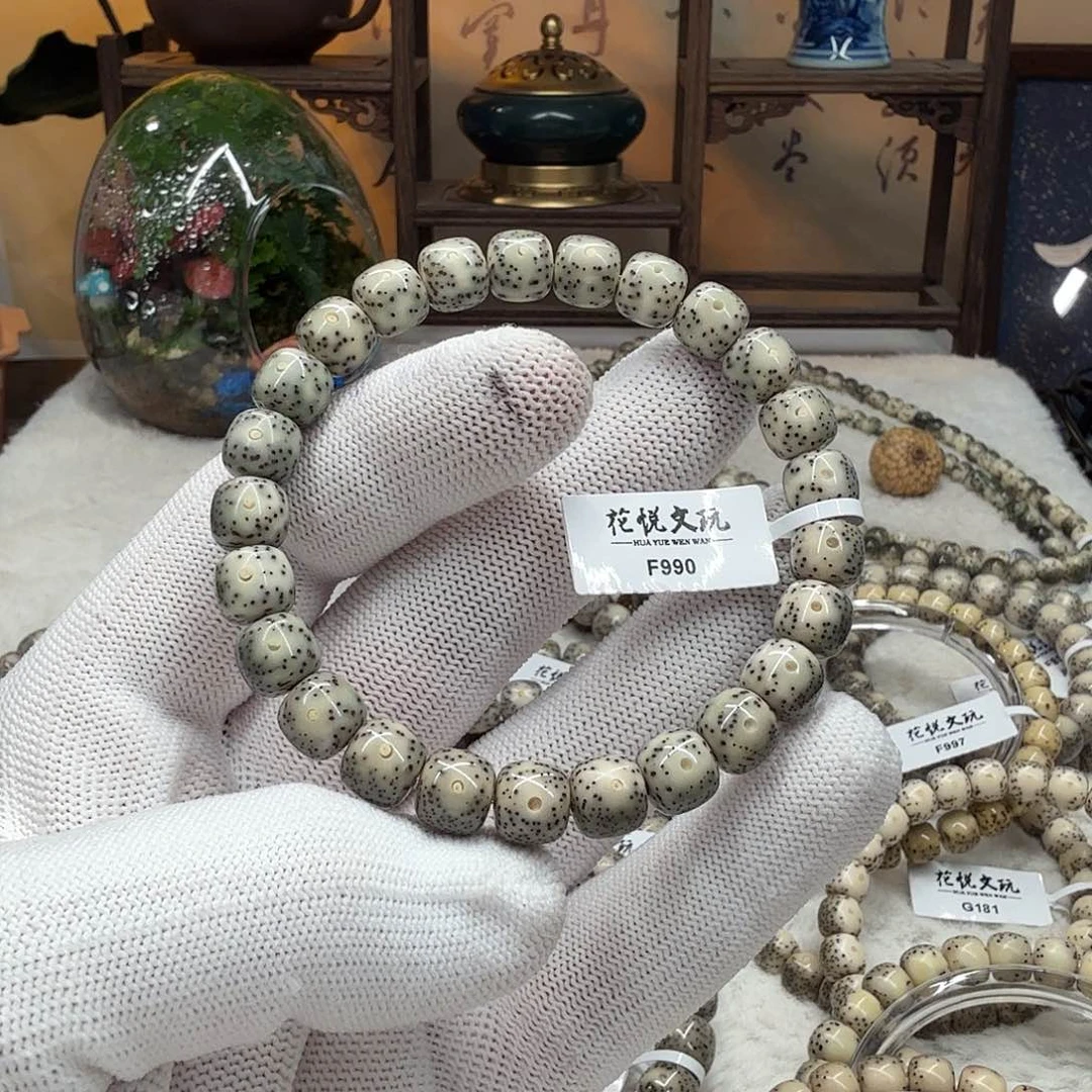 星月菩提吊坠9x8 石玉料月朗星稀F990