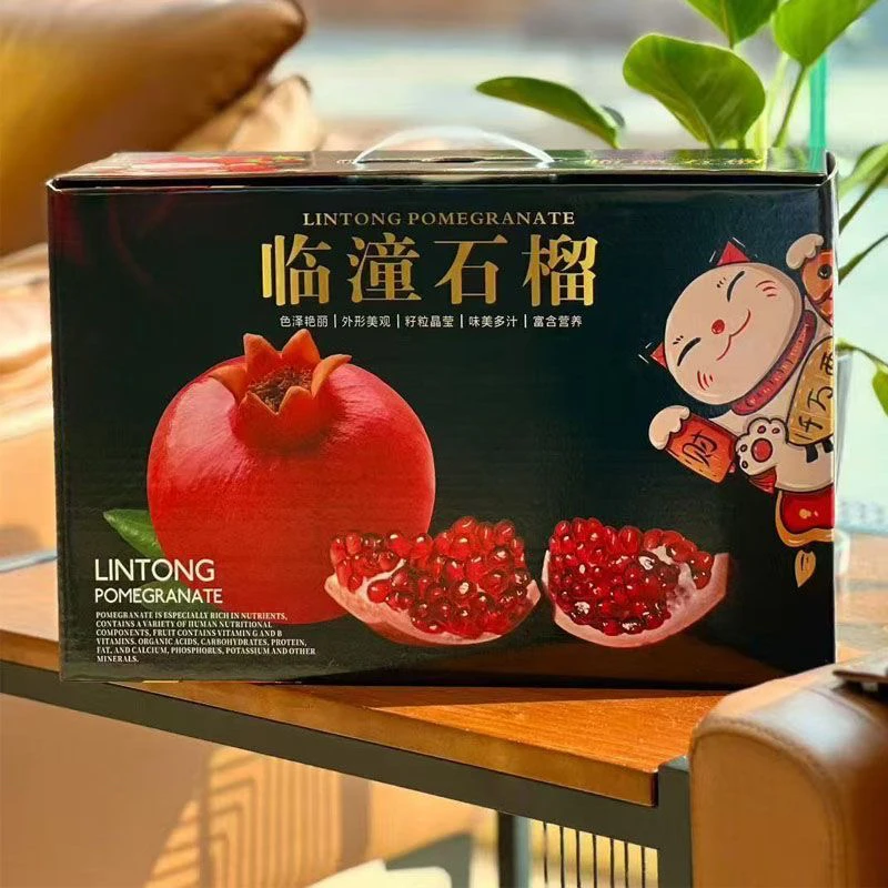 陕西临潼石榴头茬新鲜应季水果有籽甜老树果孕妇水果整箱中通