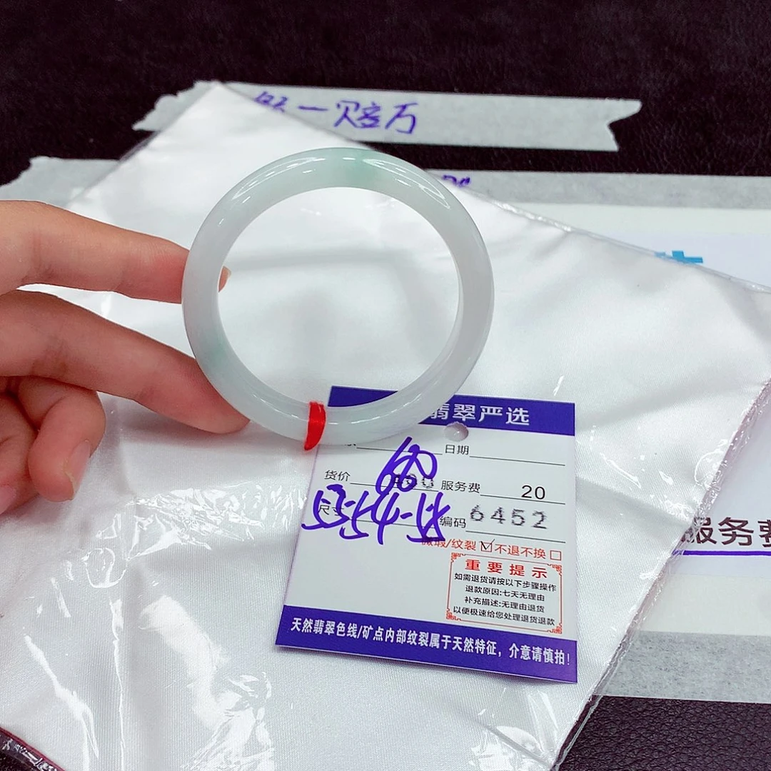 翡翠未镶嵌手镯54