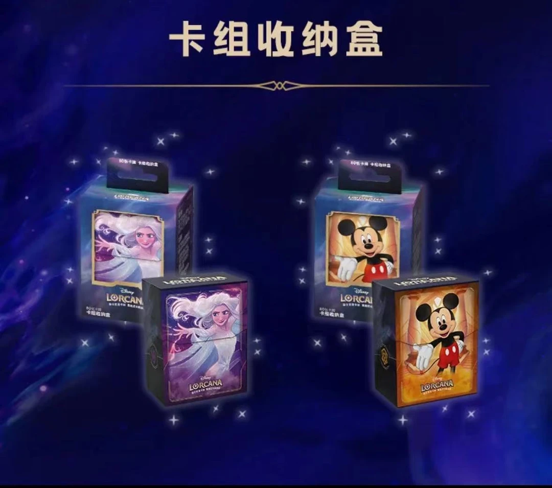 迪士尼洛卡纳简中 卡组收纳盒 一个