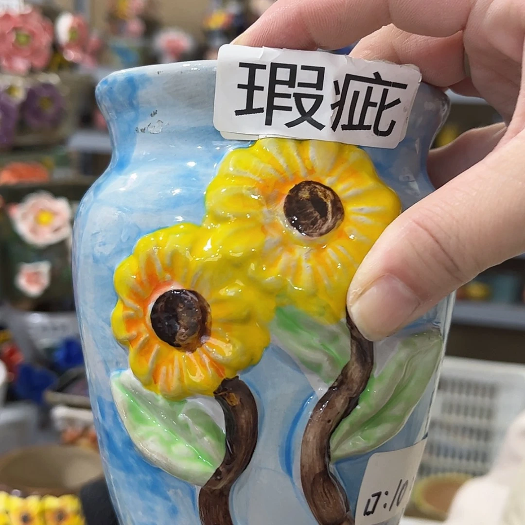 【闪购商品】红陶福利
