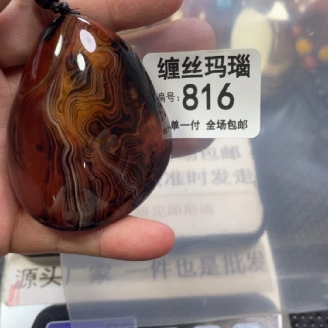 【闪购商品】玛瑙/玉髓颈饰未镶嵌