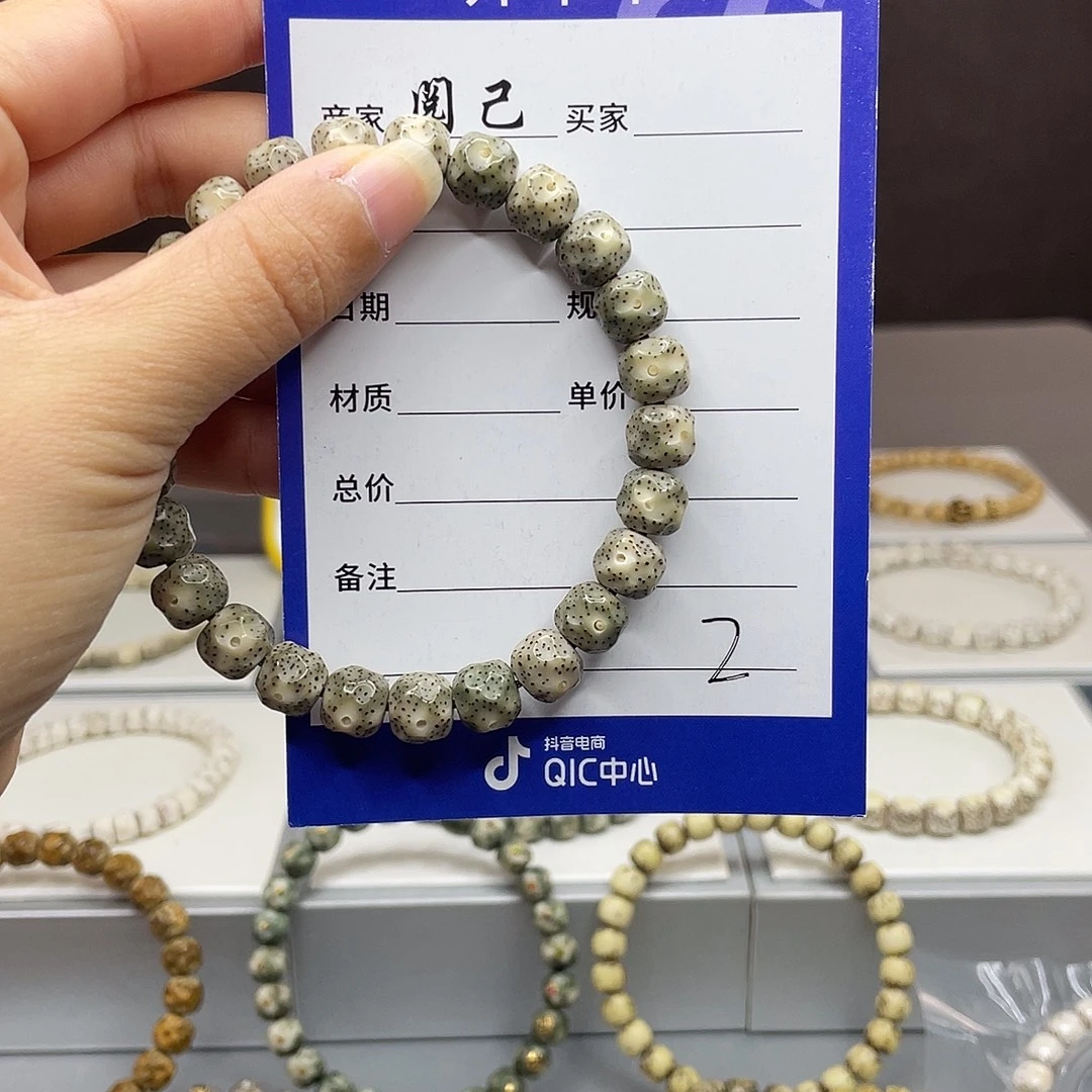 手串星月菩提星月手串