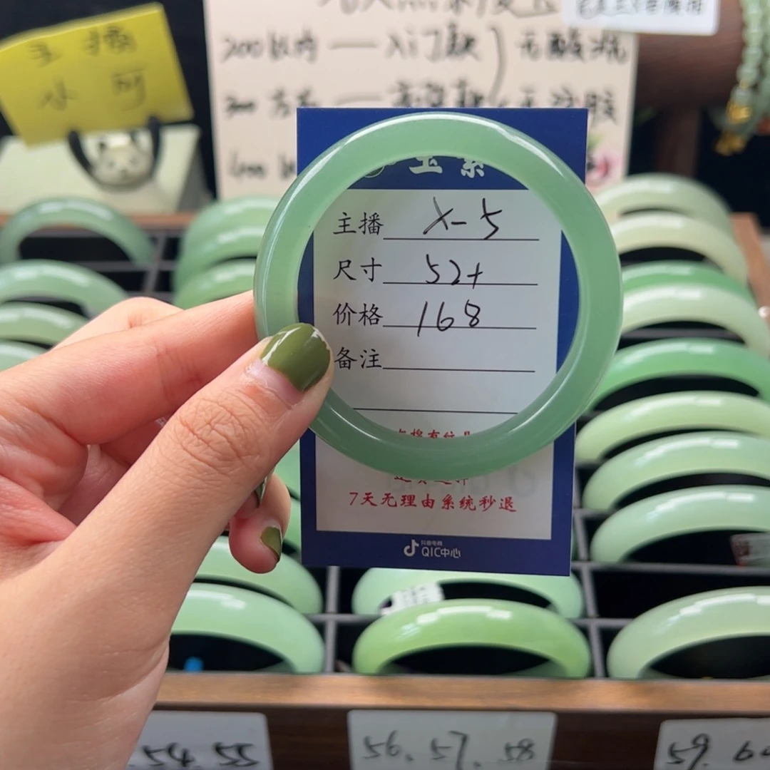 石英质玉手镯未镶嵌ଘ****✧