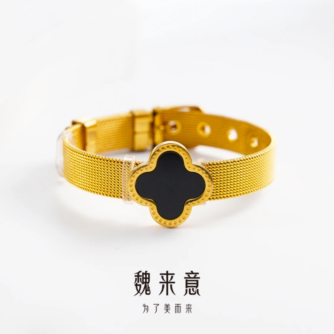 【魏来意】镀K金  经典黑金珠宝钢四叶草手环