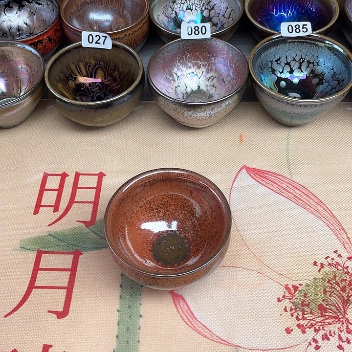 茶盏盏建盏建盏建盏