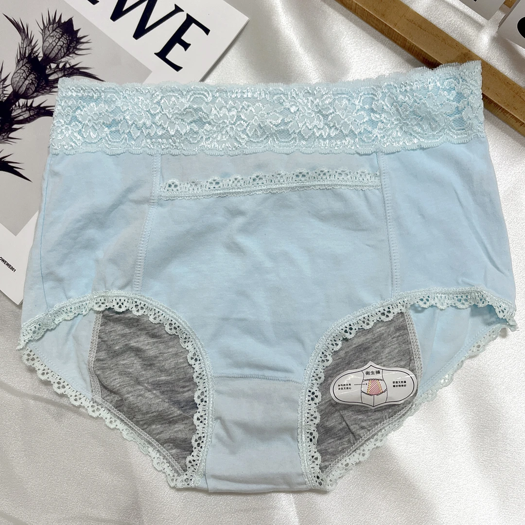 【浅蓝色生理裤】微胖舒适亲肤120-140斤女士内裤