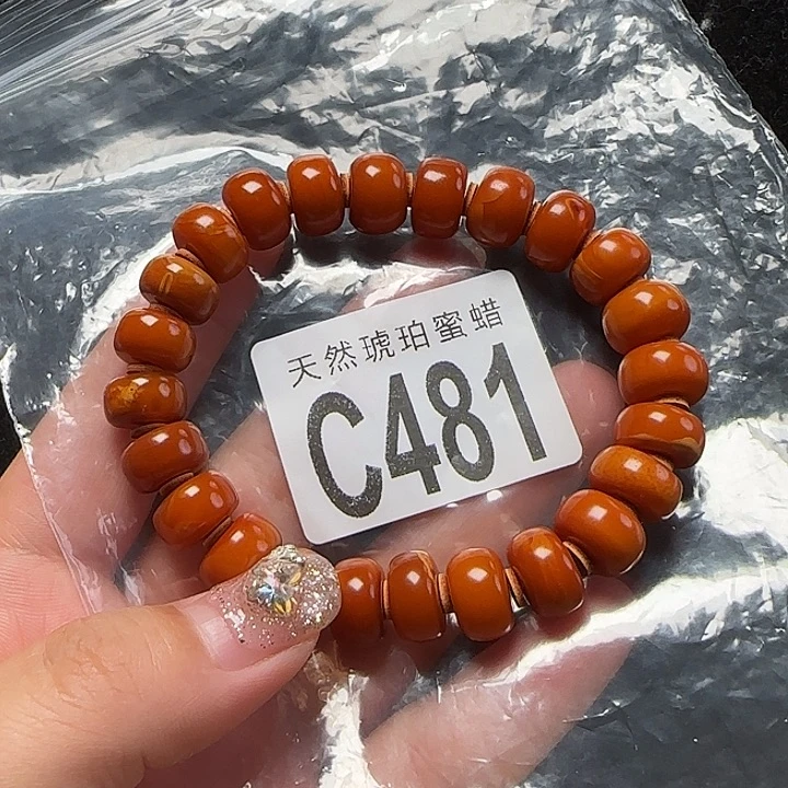 蜜蜡珠宝奇石未镶嵌11