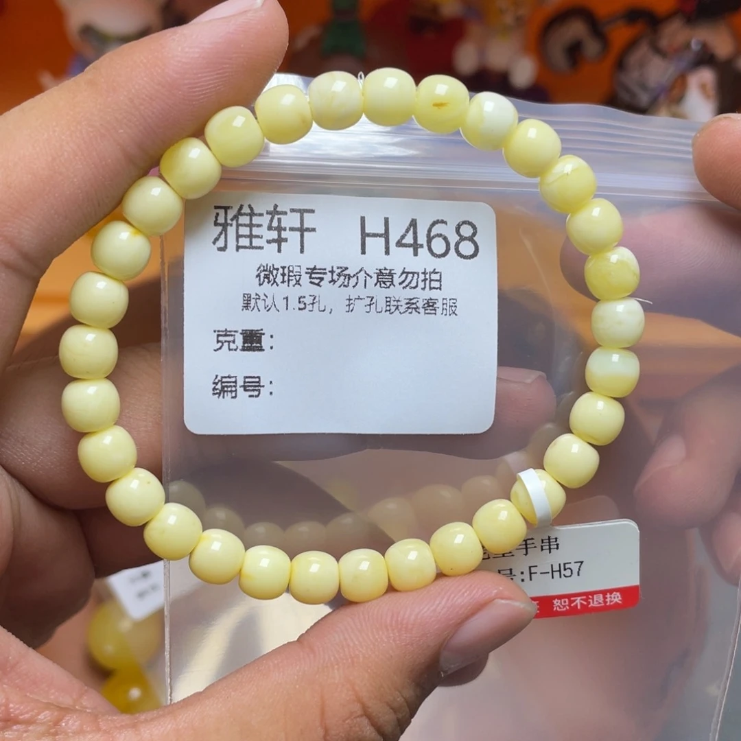 未镶嵌琥珀珠宝奇石多样性发其一