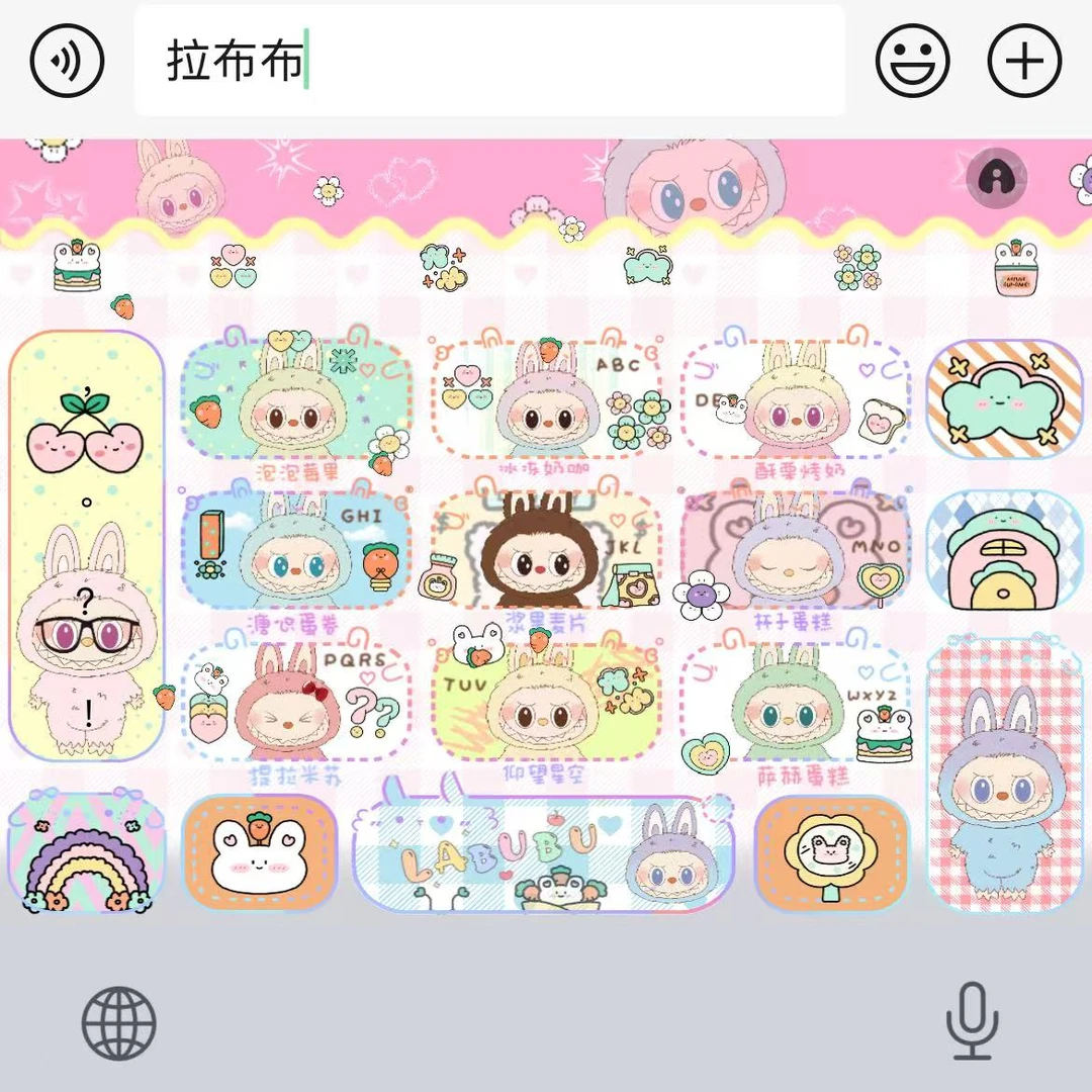 【拉布布】百度输入法苹果安卓打字键盘皮肤办公配件美化包