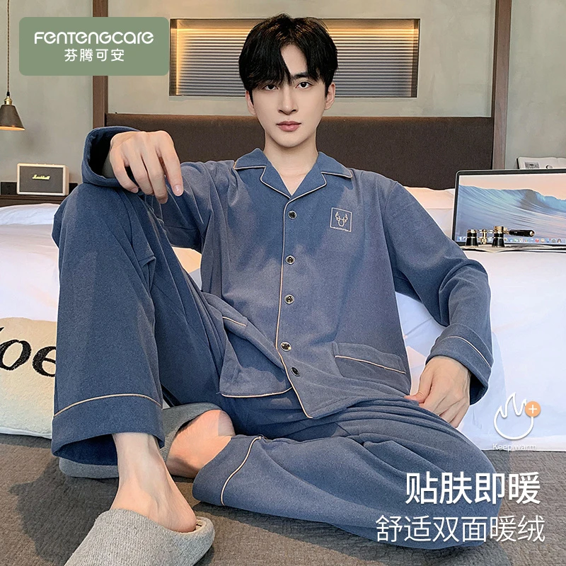 芬腾可安睡衣男冬季加厚保暖德绒长袖时尚高级感家居服加大码套装