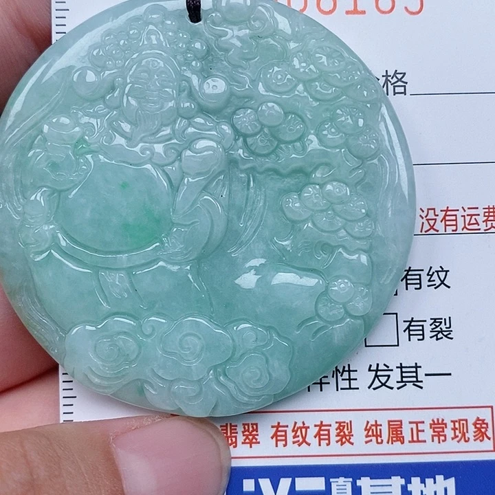 颈饰未镶嵌翡翠000006165