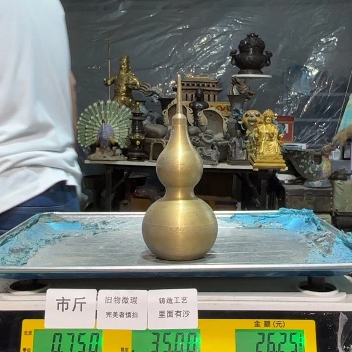 869 铜器物品理性消费有瑕疵