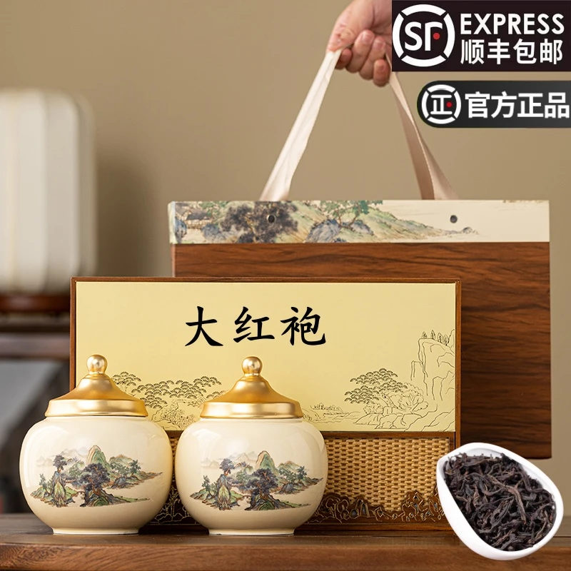 大红袍茶叶礼盒装2025新茶武夷乌龙茶肉桂礼品送礼长辈官方旗舰店