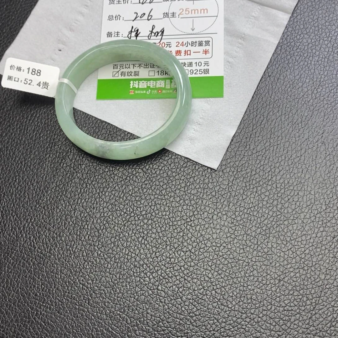 张***g翡翠未镶嵌手镯3342454455