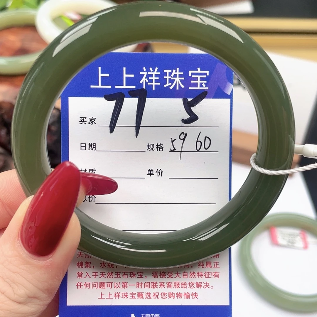 和田玉未镶嵌手镯