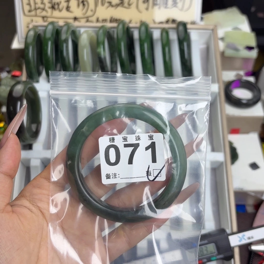 未镶嵌蛇纹石玉手镯紫*