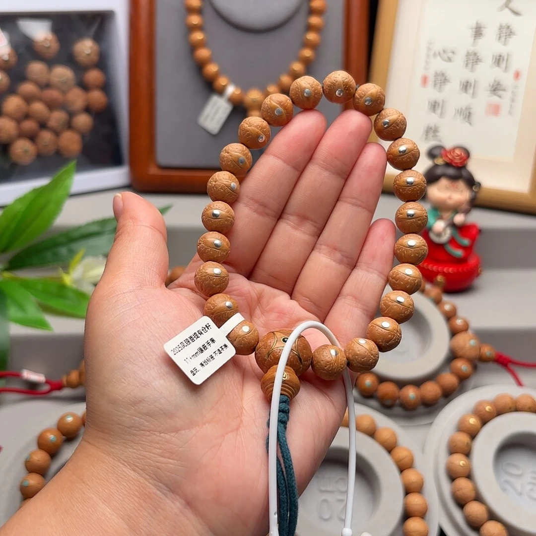 凤眼菩提手串11+镶嵌手串