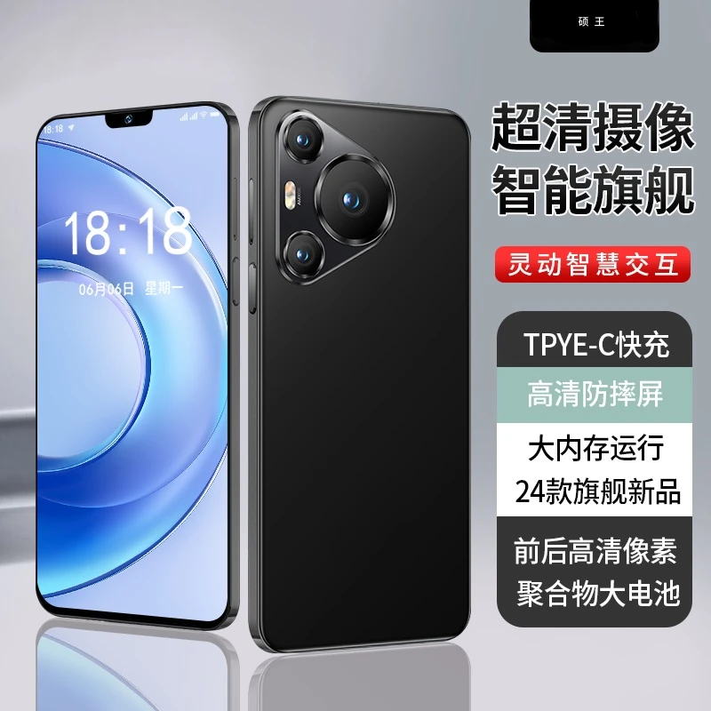 【原装正品】P70pro全网通双卡双待人脸硕王品牌智能手机B