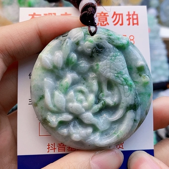 吊坠(不含链)未镶嵌翡翠