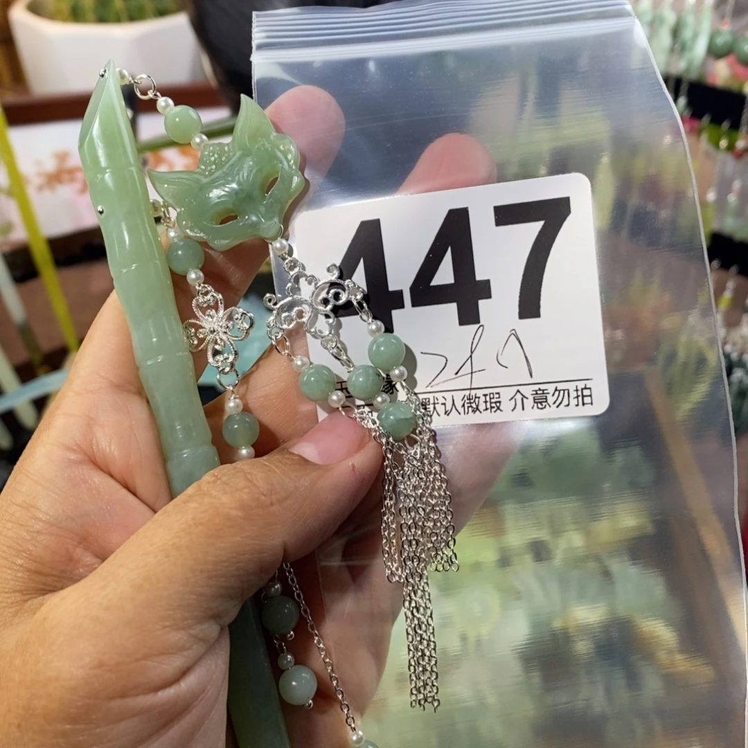 宜***萱蛇纹石玉未镶嵌发饰