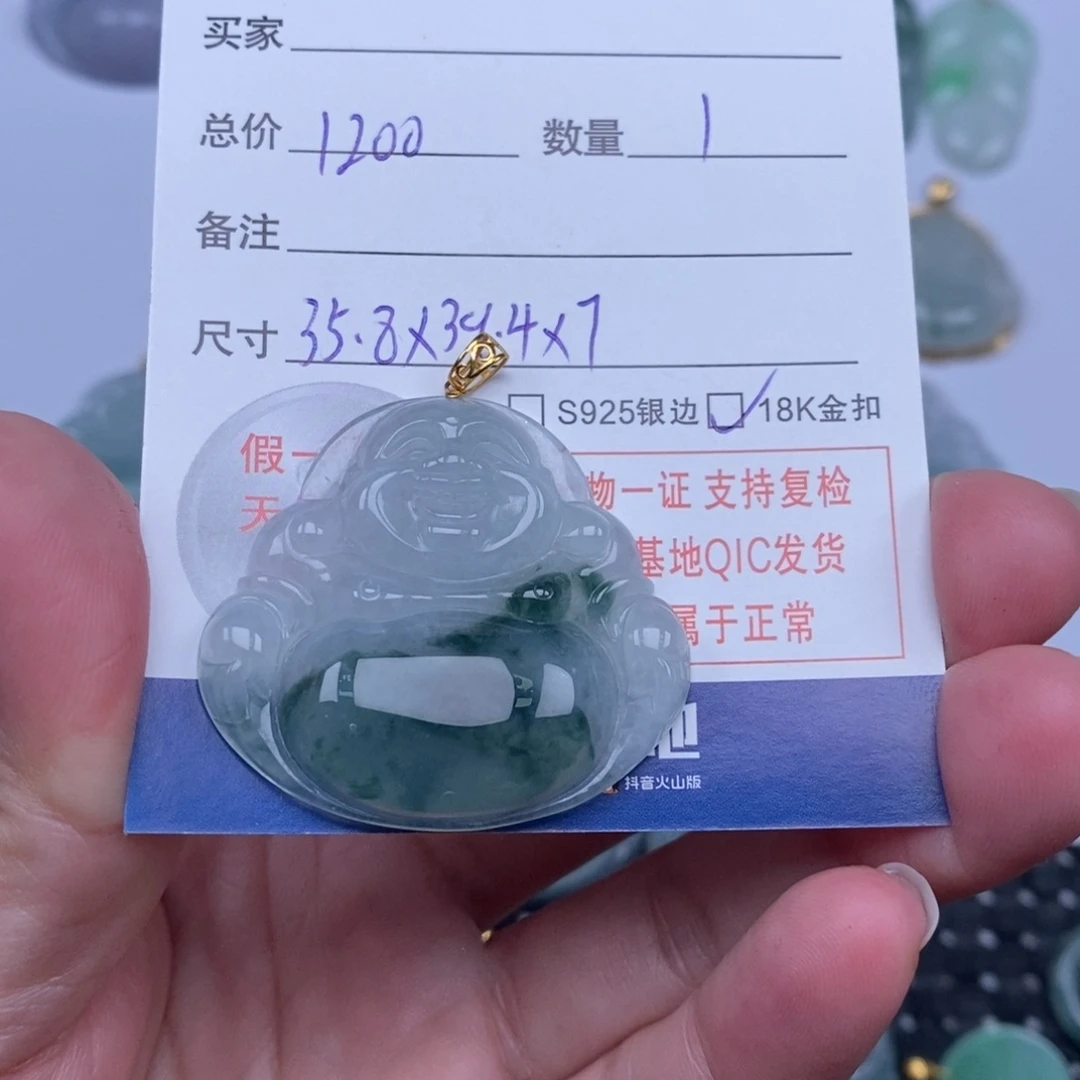 心***来翡翠未镶嵌颈饰天然翡翠