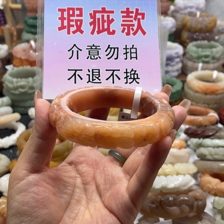 石英质玉未镶嵌手镯