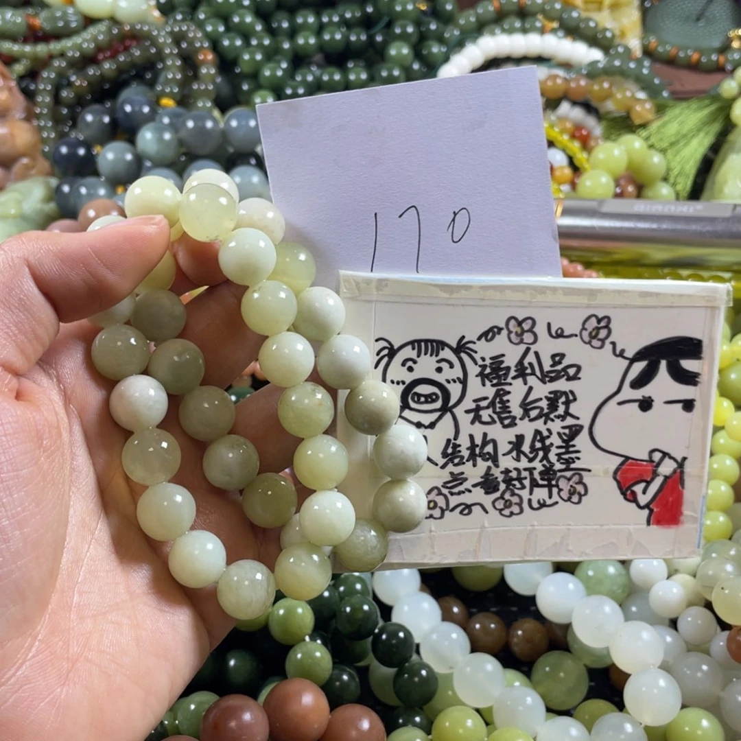 未镶嵌蛇纹石玉手串