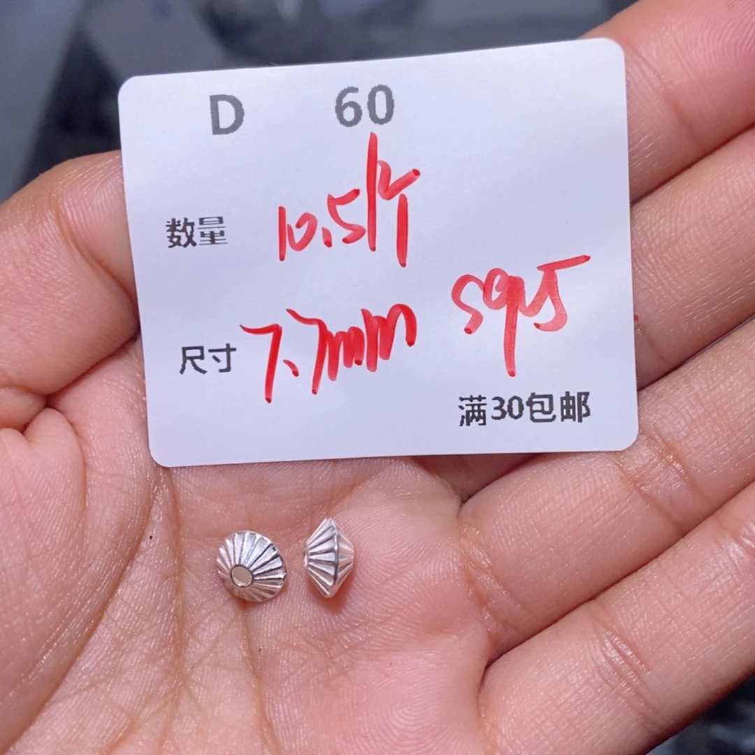 水晶珠宝半成品银S925镶嵌D60