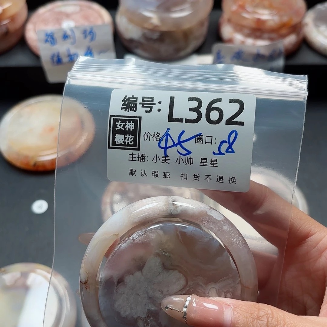 石英质玉手镯合金?*芸