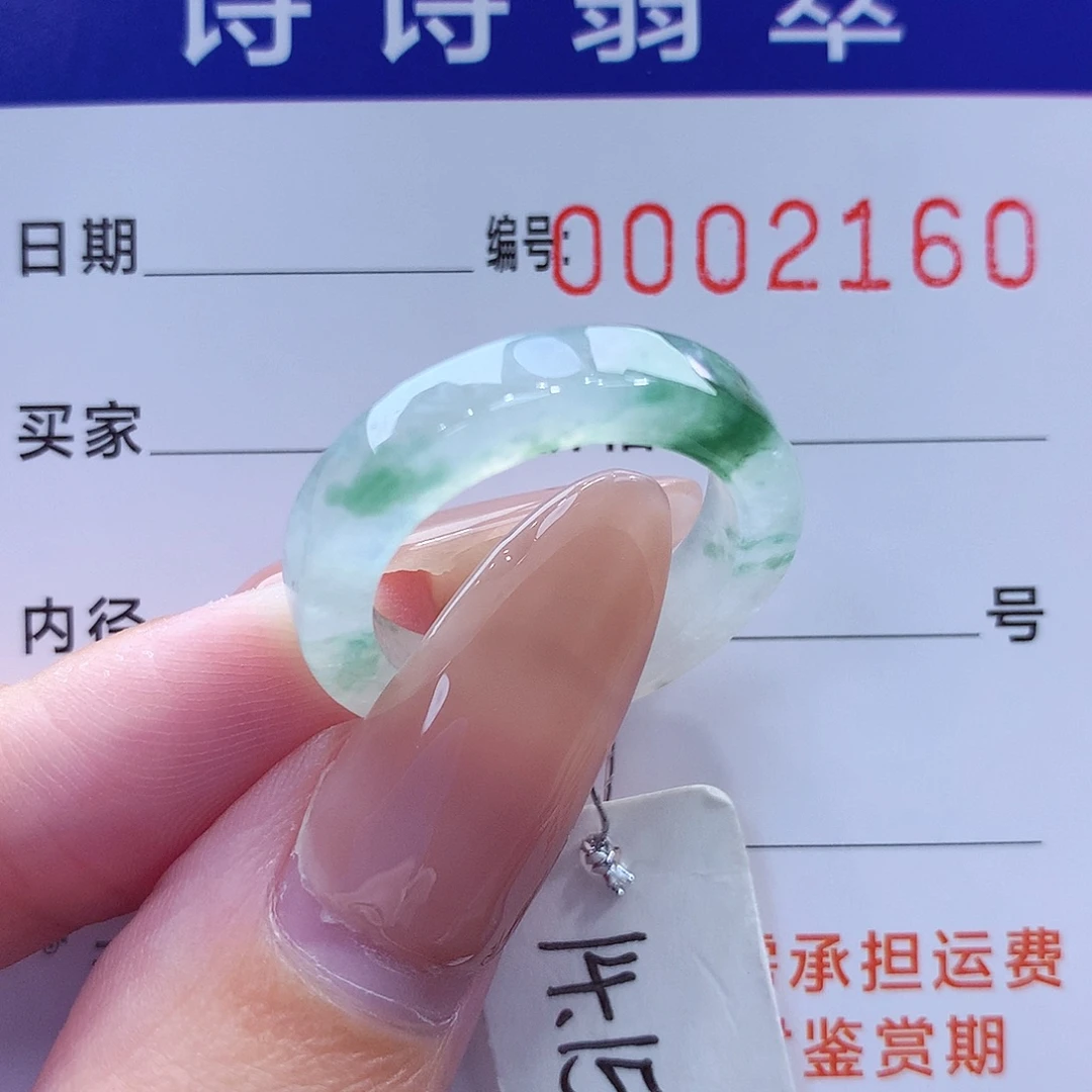 未镶嵌戒指翡翠缅甸A货