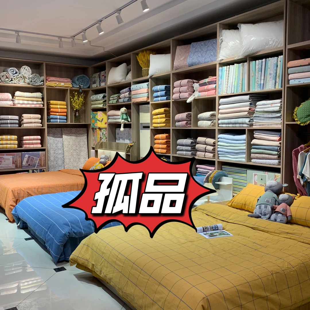 【孤品】双层纱布被套四件套 双人床可铺可盖可水洗