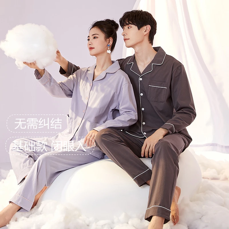 【1057】造福鸟2025春秋新款情侣款纯棉纯色开衫翻领家居服套装睡衣