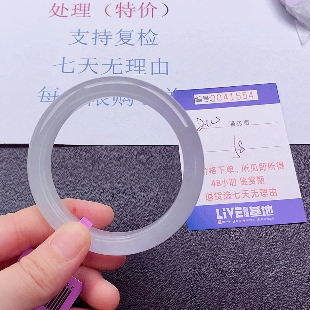 拍下以实物为准0000