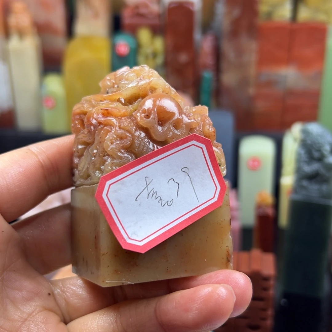 昌化石印石喜**品你就这样