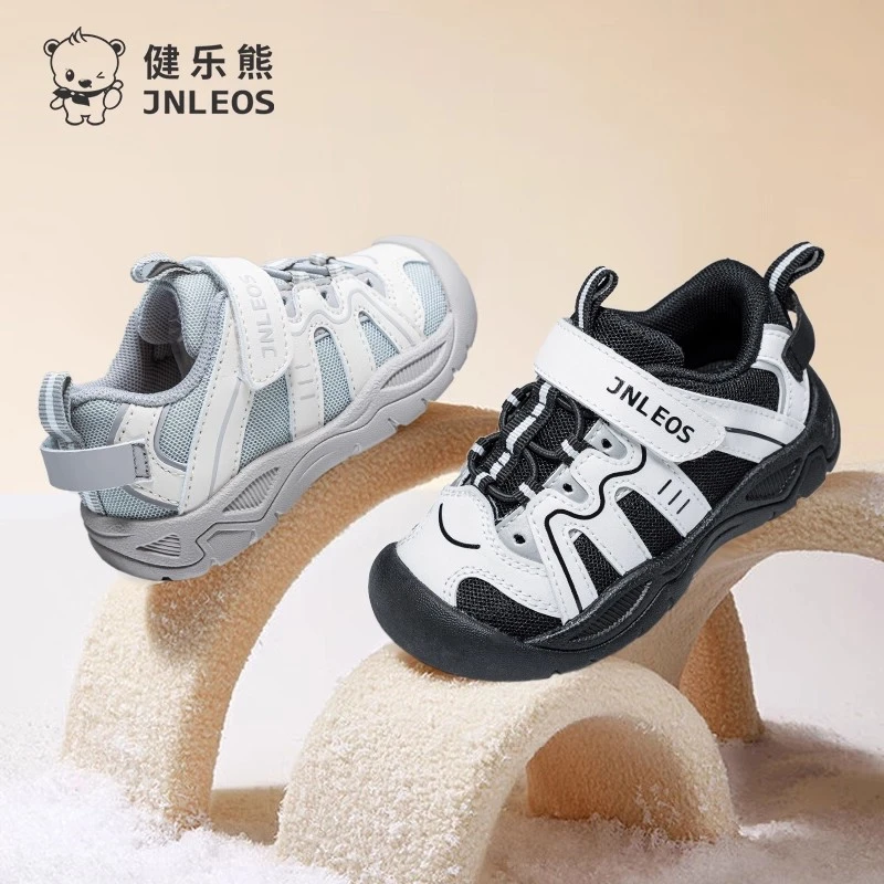 健乐熊童鞋女童秋季新款儿童鞋子宝宝户外防滑男童鞋子机能运动鞋