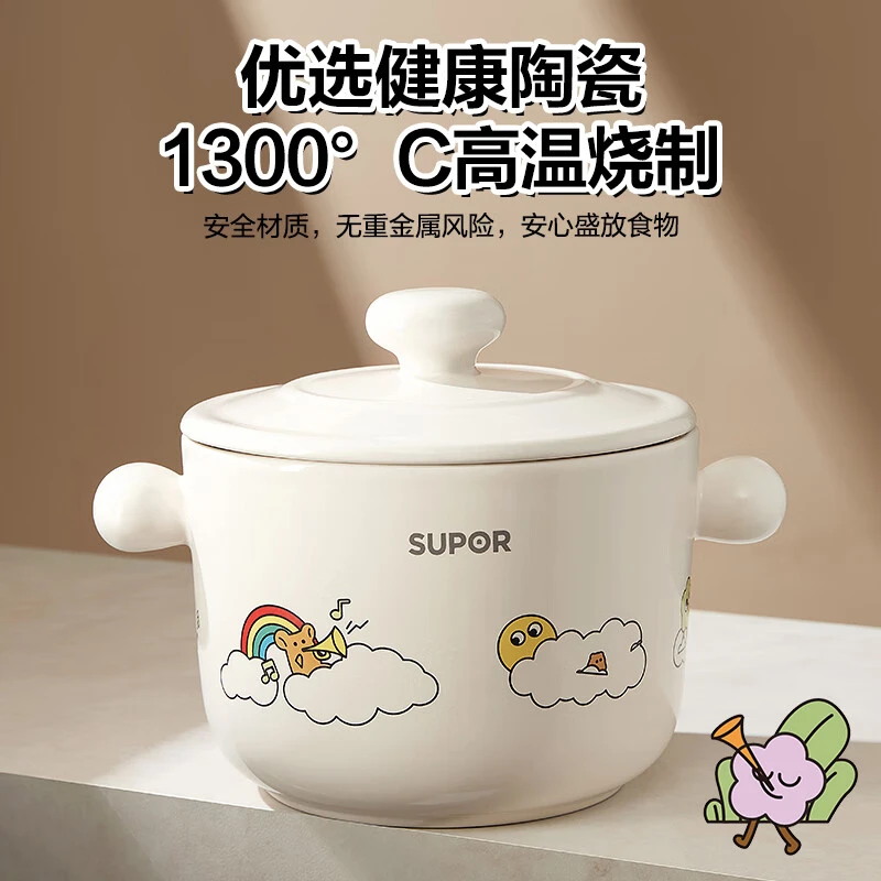 【苏泊尔】臻陶系列猪油罐 1.2L/1.6L