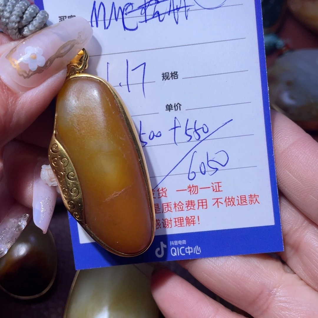 和田玉挂件足金镶嵌M*c