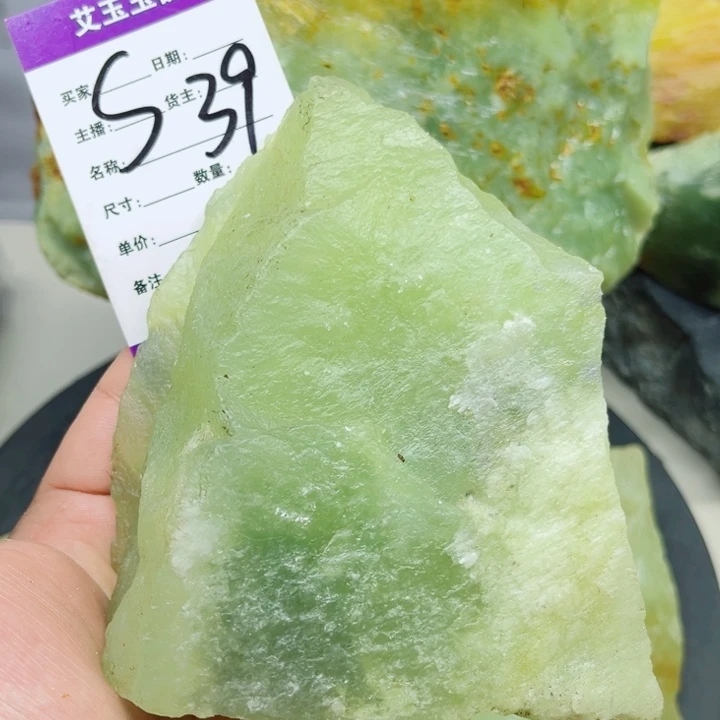 回***忆蛇纹石玉合金岫玉