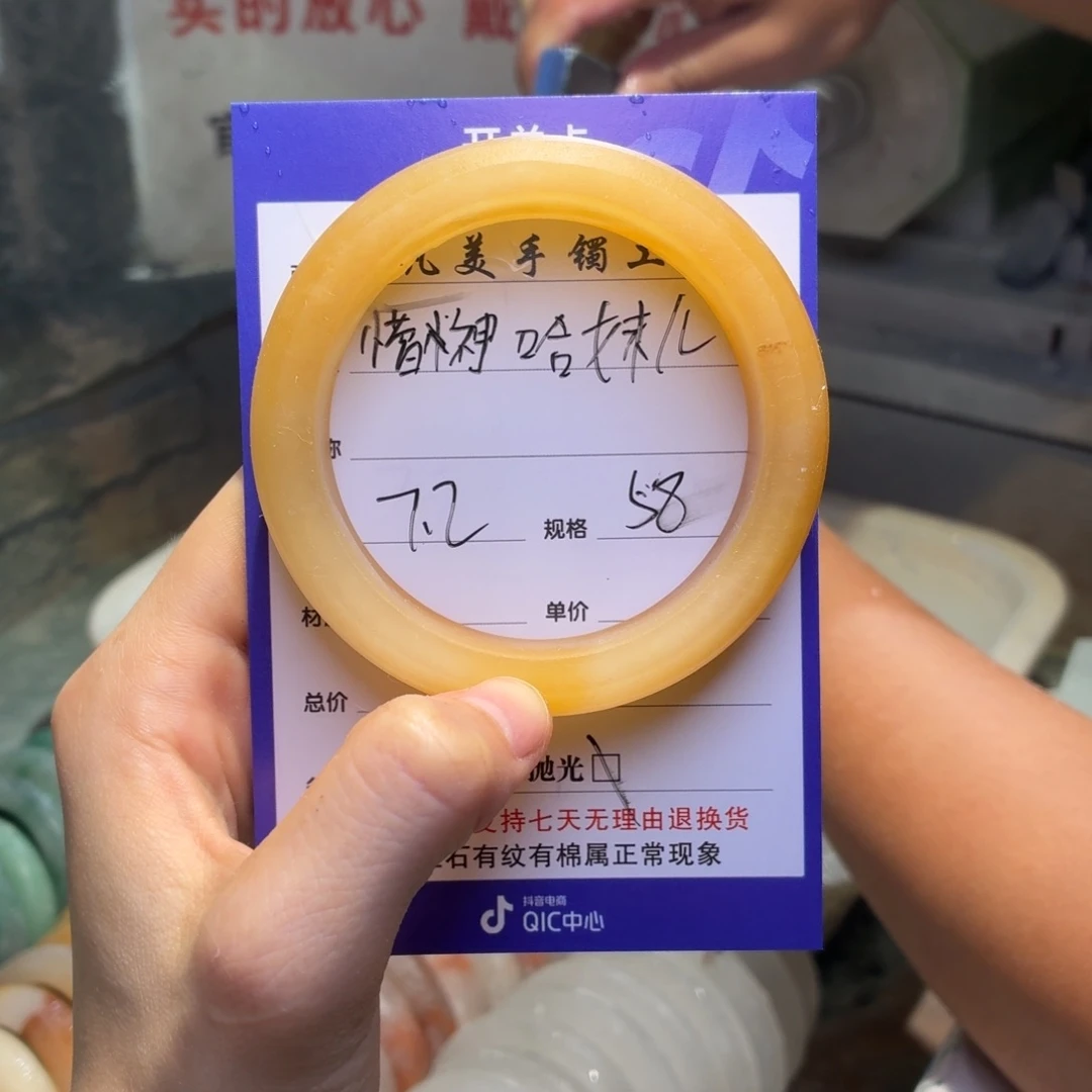 懵***儿石英质玉手镯未镶嵌
