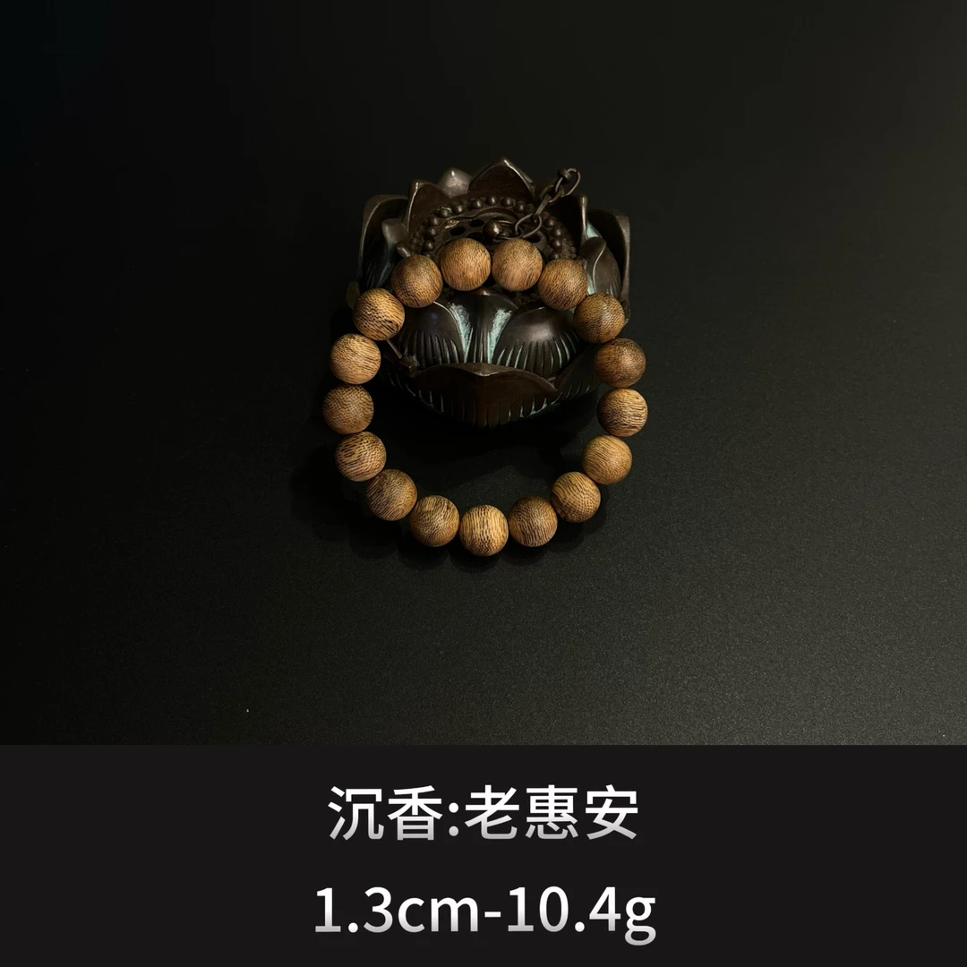 沉香 老惠安---10078