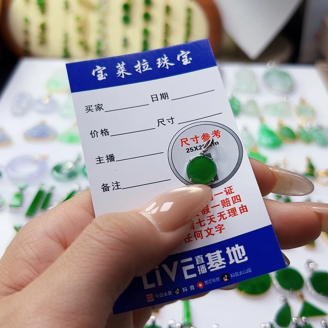 颈饰18K金镶嵌翡翠翡翠