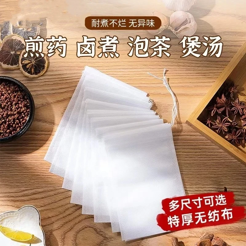 无纺布调料袋过滤袋茶叶泡茶袋卤料袋料包袋煲汤隔渣袋茶叶过滤袋