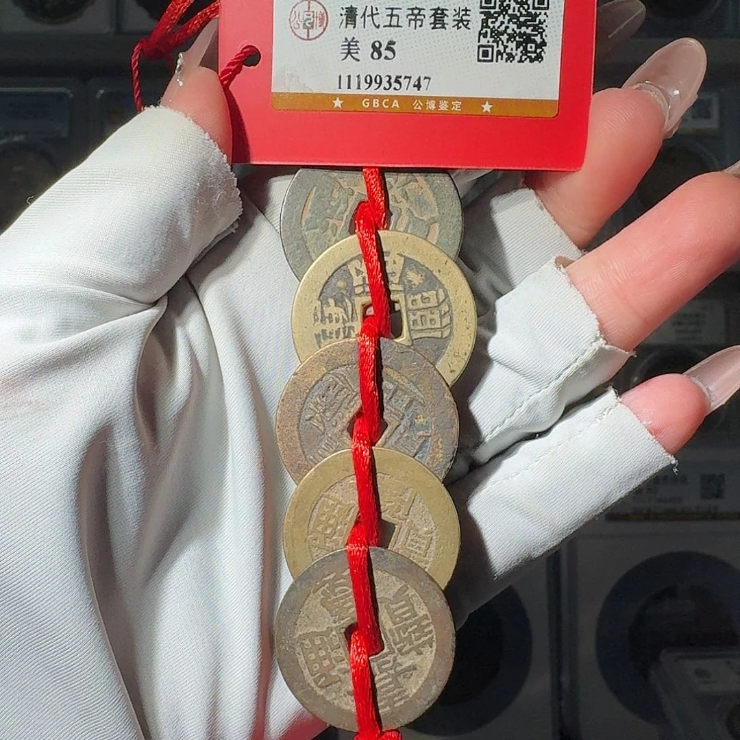 誌***远银85 大五帝小师妹PP526