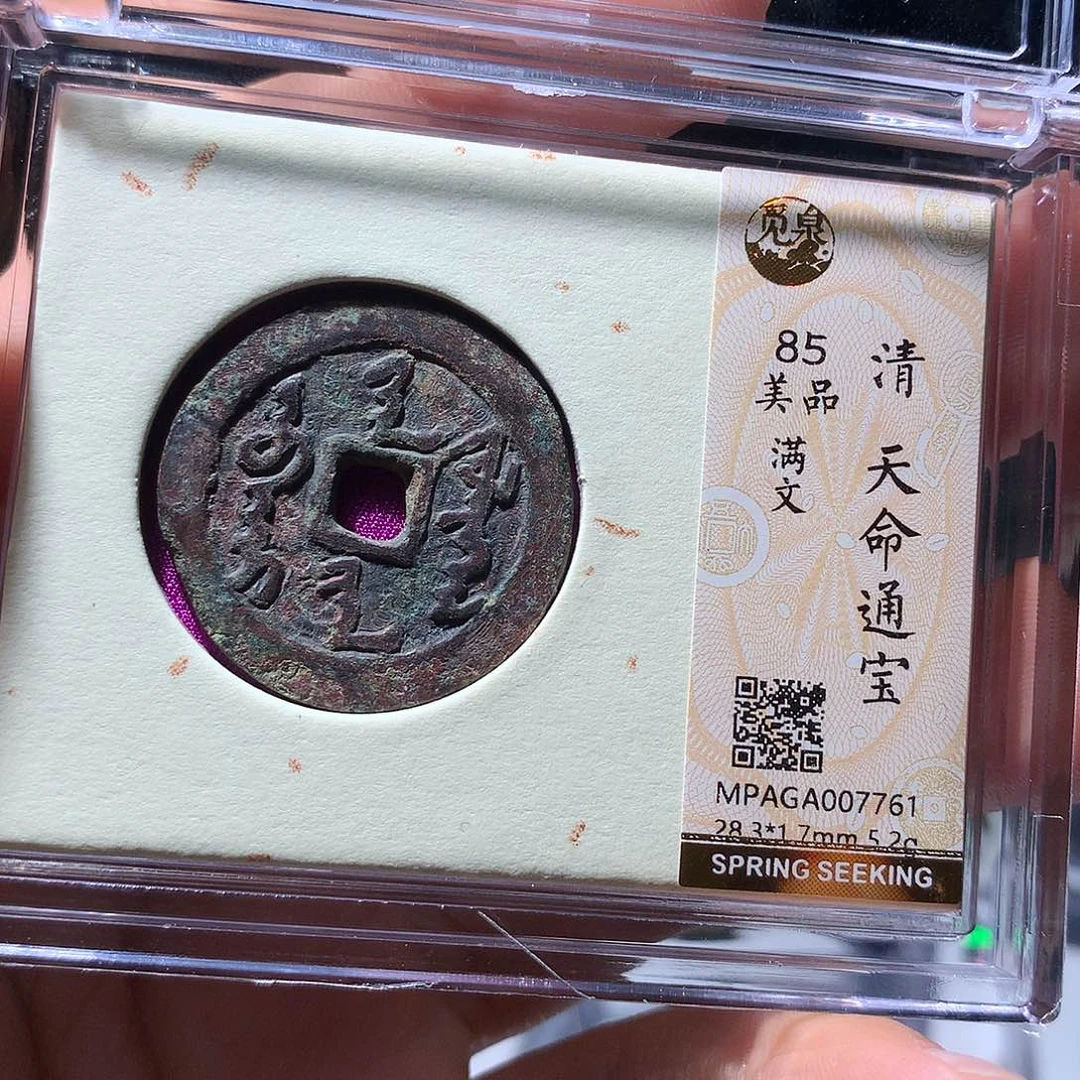 金属QY。阿钱钱钱钱钱7761