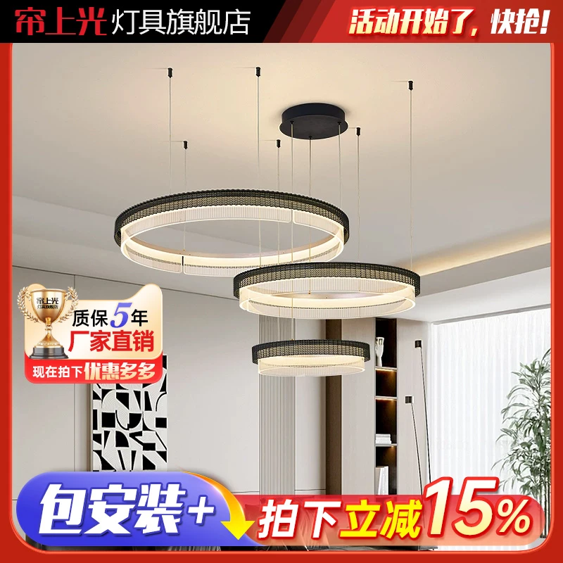 北欧客厅餐厅吊灯新款护眼LED轻奢简约环形圆圈高级感设计师灯具