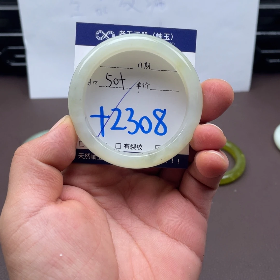 岫玉未镶嵌手镯手镯